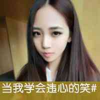 免费头像图片大全下载 女生 第11张