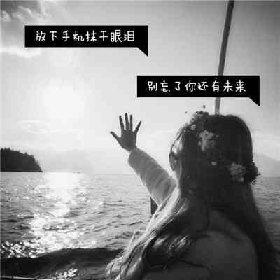女生头像唯美清新阳光风景 第7张