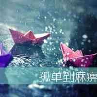 风景头像女生唯美漂亮 第10张