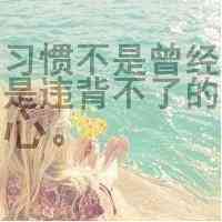 适合女生的头像 第4张