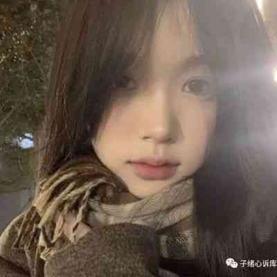 头像女仙气真人挡脸 第6张
