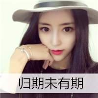 特好看的头像女生真人 第3张