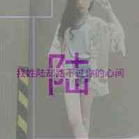 经常换头像的女孩是怎样的人 第5张