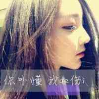 经常换头像的女孩是怎样的人 第12张