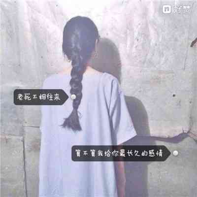 女头高质量头像背影 第13张