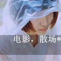 女生头像ins伤感真人 第6张