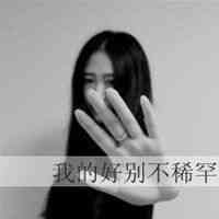 女生头像ins伤感真人 第13张