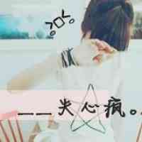 女生头像ins伤感真人 第14张