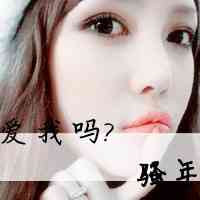 女生头像ins伤感真人 第17张