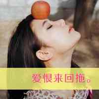 姓欧的女生的头像 第3张