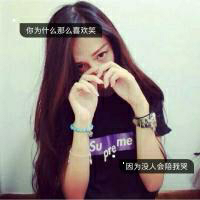 qq头像女生手机遮半边脸 第1张