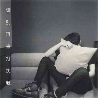 QQ头像2024年最新版图片男 第5张