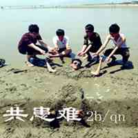头像吧男头 第17张