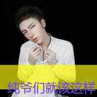 霸气头像男生图片 第8张