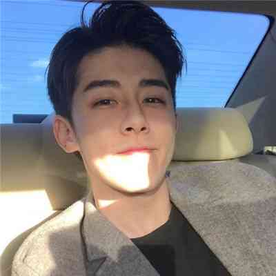 男生头像真人干净 第10张
