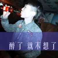 鬼畜头像男男生 第10张
