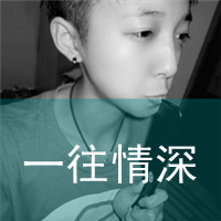 渣男qq头像图片大全 第6张
