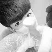 渣男qq头像图片大全 第12张