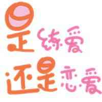 头像ins高级男头动漫 第1张