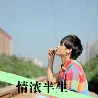 个性头像图片 男 第2张