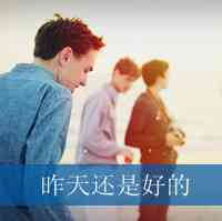 头像男高清无水印真人 第14张