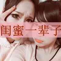 2025-2025年女生单身网名精选与时尚词汇 第1张