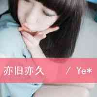 2025年女生文艺网名推荐:最后一字是汤的独特昵称 第1张 2025年女生文艺网名推荐:最后一字是汤的独特昵称 第1张