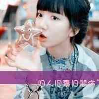 绝境重生！2025年最受欢迎的女生网名故事 第1张