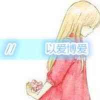2025情侣网名带朕字创意合集 第1张