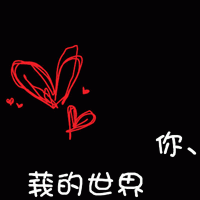 2025最新拼音情侣网名大全 | 创意双人昵称合集 第1张 2025最新拼音情侣网名大全 | 创意双人昵称合集 第1张