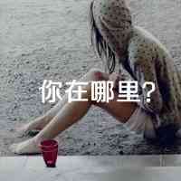 2025年伤感网名带华字精选｜寄托心绪的文艺昵称 第1张