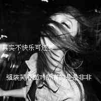 2025年最新伤感分手网名大全｜心碎后的自我治愈 第1张