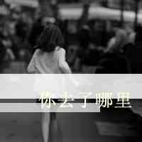 告别伤感:2025年最新治愈系网名精选 第1张 告别伤感:2025年最新治愈系网名精选 第1张